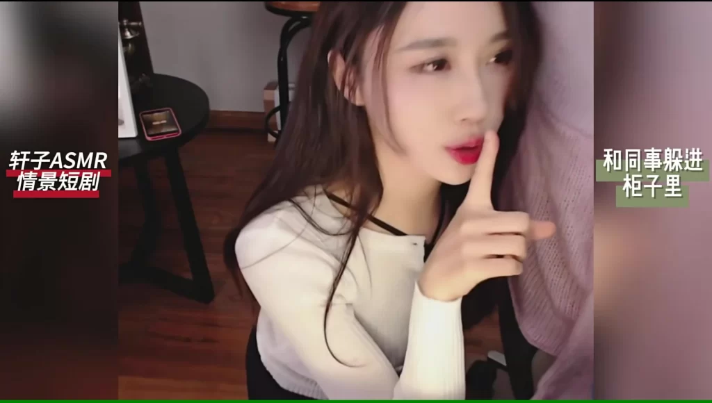当充电剧场变成躲猫猫：轩子老师&同事的柜内窒息30秒-橘喵
