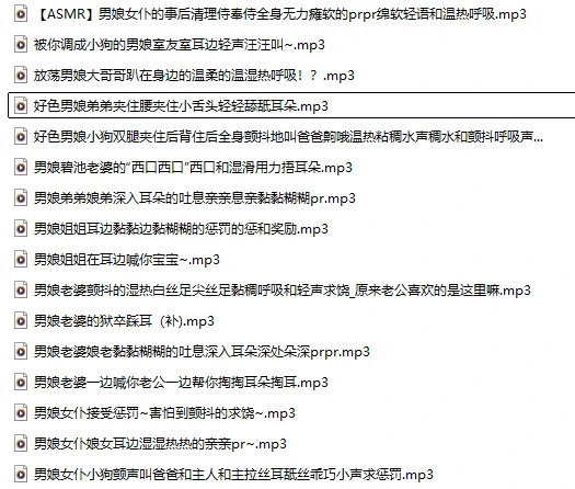 B站风吟蝶Channel：30部音声宇宙，一场声音疗愈之旅-橘喵
