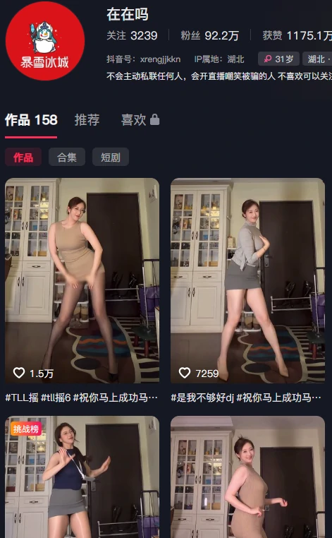 抖音 | 定制狂欢：我整理了“在在吗”的礼物福利合集，这波分享有点东西-橘喵