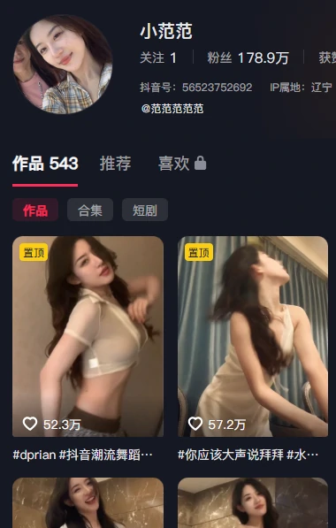 东北范儿席卷海岛！小范范（东北范one）电鸽岛遇丸岛趣岛合集，土酷美学一次收齐-橘喵