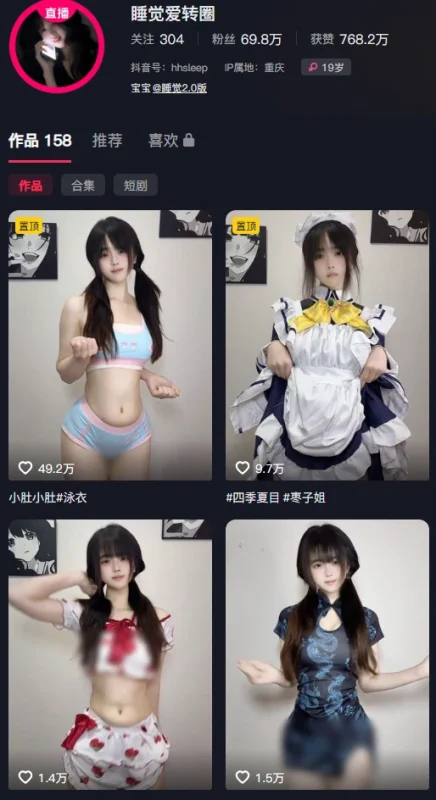 睡觉爱转圈2.0|电鸽岛遇合集,把睡眠拍成艺术的人-橘喵