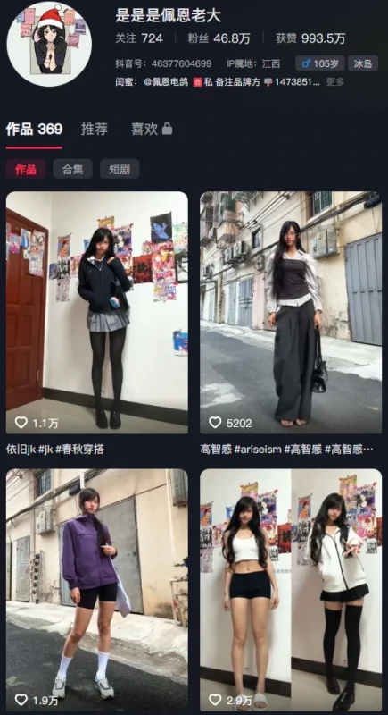 是是是佩恩老大｜电鸽岛遇41P+20V，她重复三遍的名字，是认真的-橘喵