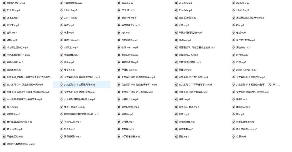 图片[1]-温柔的阿茉（浅小茉）｜B站96部定制助眠，那个用声音织梦的人-橘喵