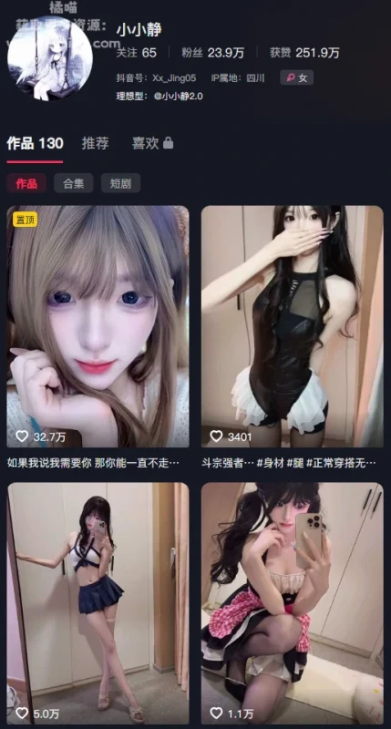 小小静2.0｜37段视频+74张图片，她不需要说话也能让人安心-橘喵