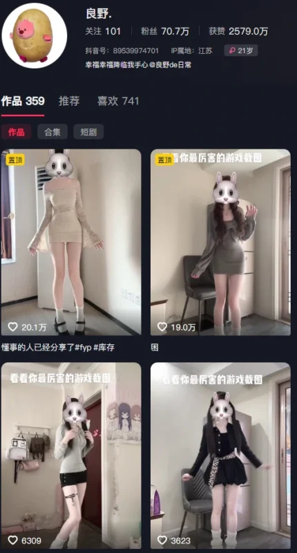 私藏分享|良野的日常电鸽岛遇,生活感拉满的影像记录-橘喵