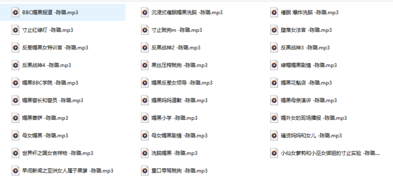 探秘CV真真的100A音声合集——她的声音里，藏着一个“真”字-橘喵