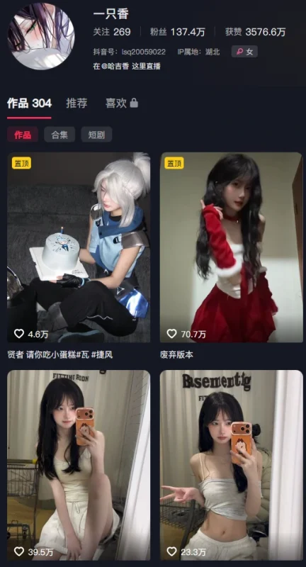 探秘抖音一只香的岛遇日常合集——220张定格,449段流淌,她把海岛装进了镜头里-橘喵