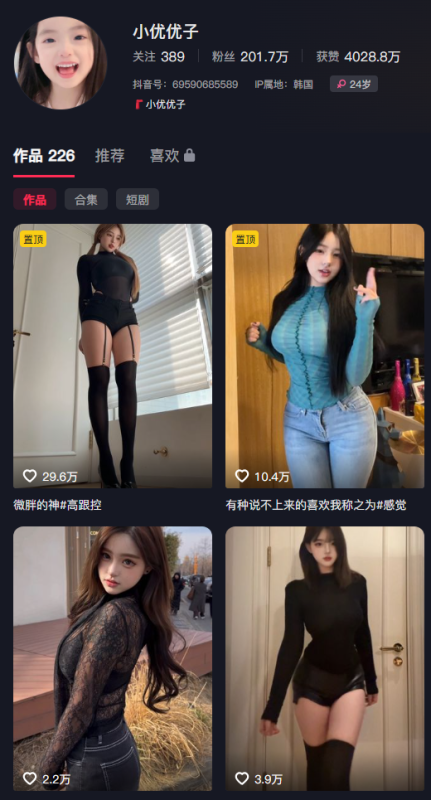 抖音小U优优子岛遇完整版——从1323张到2727张，她把自己活成了一个视觉宇宙-橘喵