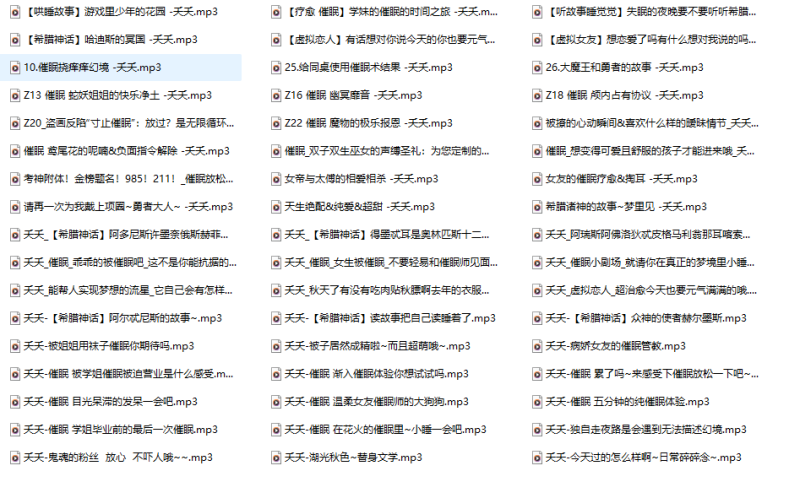 步入【催眠红茶】的编织梦境：CV夭夭为你开启的74A专属精神出口-橘喵