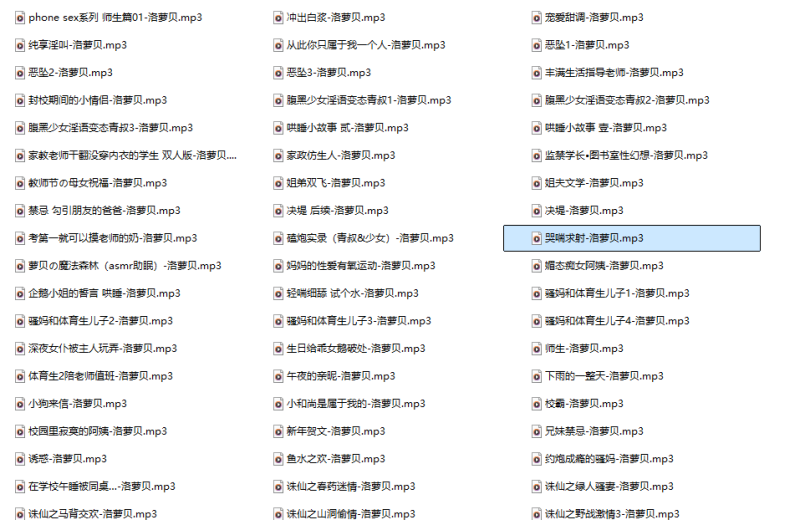 不止是萝莉音：洛萝贝1-5月付费作品58A，藏着让人上瘾的反差与灵气-橘喵