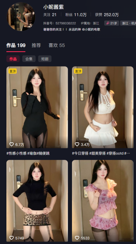 小妮酱紫岛遇日常：一个把“不刻意”活成最高级形容词的女孩-橘喵