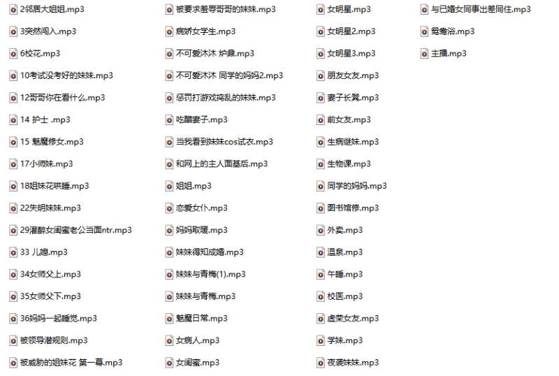 54部音声，54种人设，不可爱沐沐的盒岛合集是我见过最全的“妹妹宇宙”-橘喵