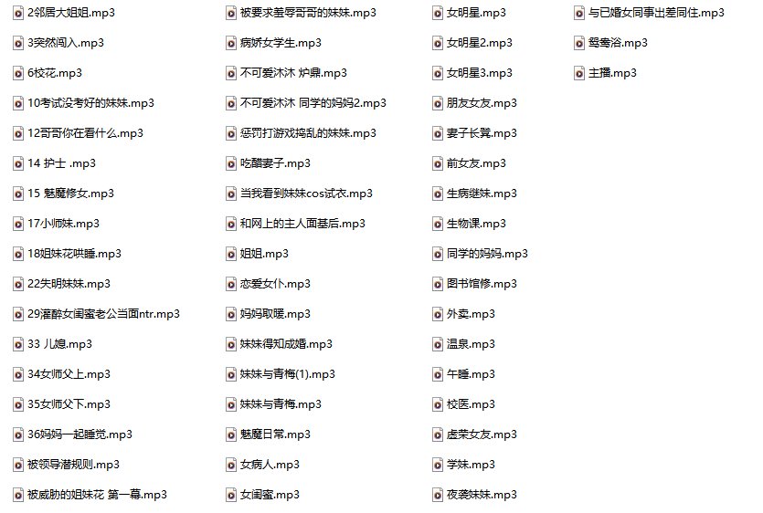 图片[1]-54部音声，54种人设，不可爱沐沐的盒岛合集是我见过最全的“妹妹宇宙”-橘喵