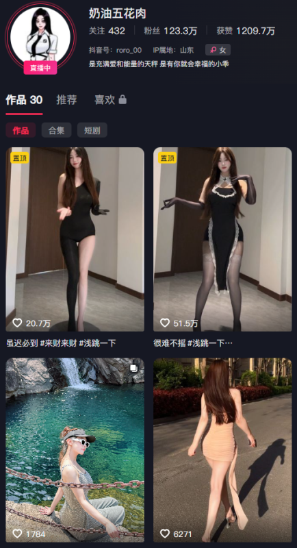 刷到奶油五花肉在岛遇上煎五花肉的那段视频后，我隔着屏幕闻到了焦糖色的周末午后-橘喵