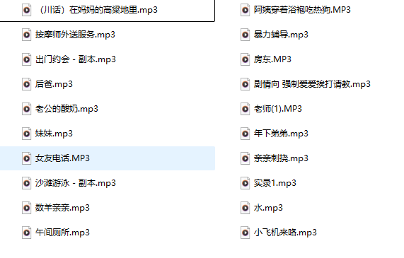 B站白水静香ASMR：舰长音频20A，被温柔气泡音包裹的专属时光-橘喵
