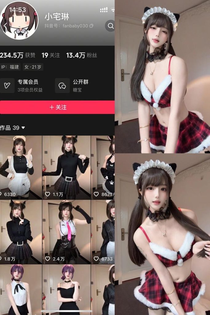 图片[1]-抖音小宅琳丸岛趣岛日常全集已整理好，百余张高清写真与动态花絮一次补齐，感受被海风腌透的少女感-橘喵